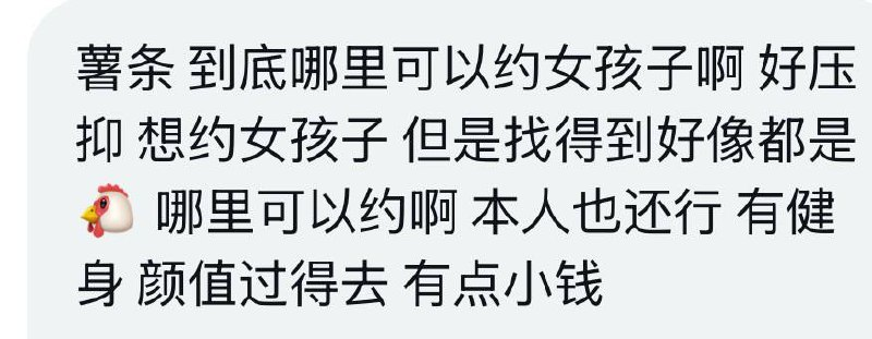小薯条哭唧唧 tweet media