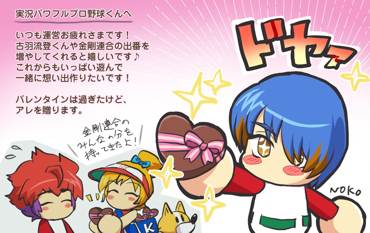 新NOKO tweet media