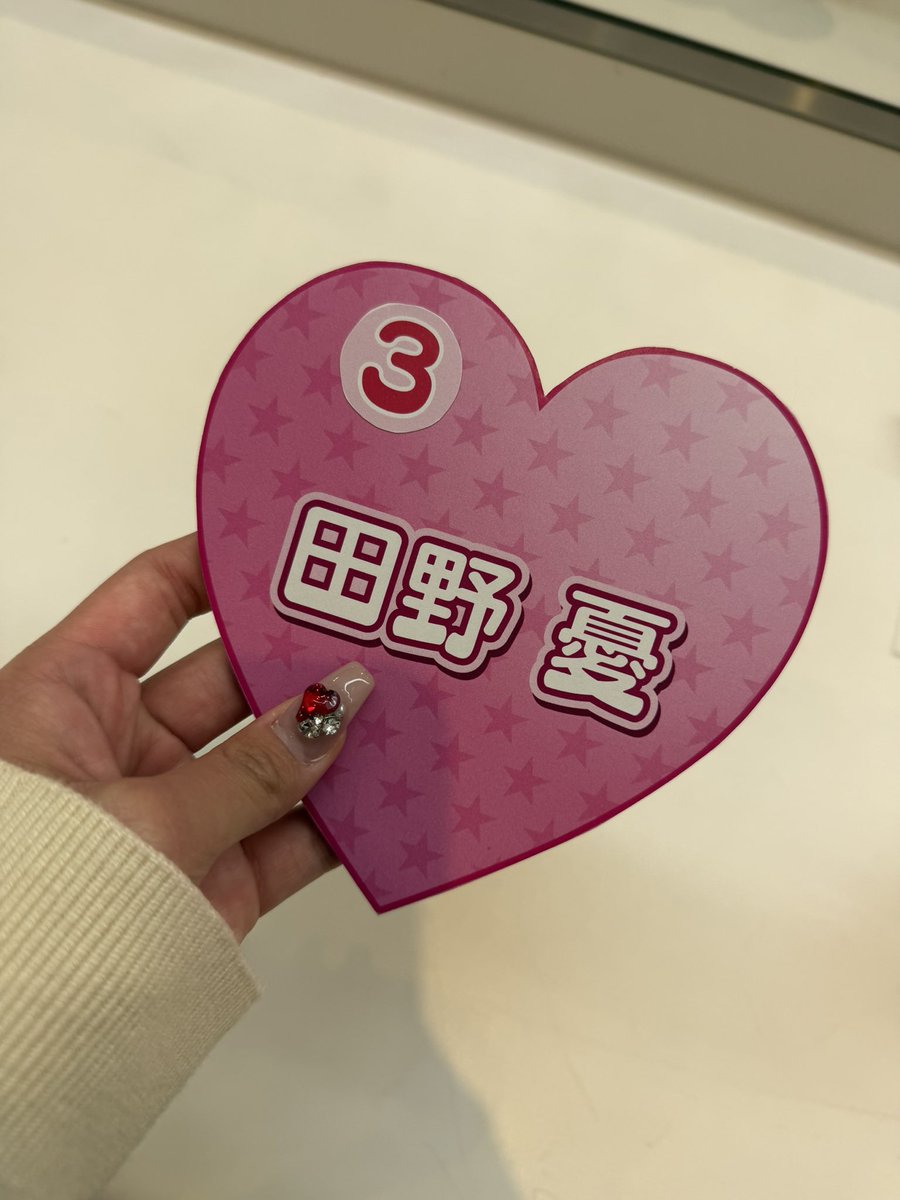 本日のお仕事の匂わせ♡
わかる方いるかなー！