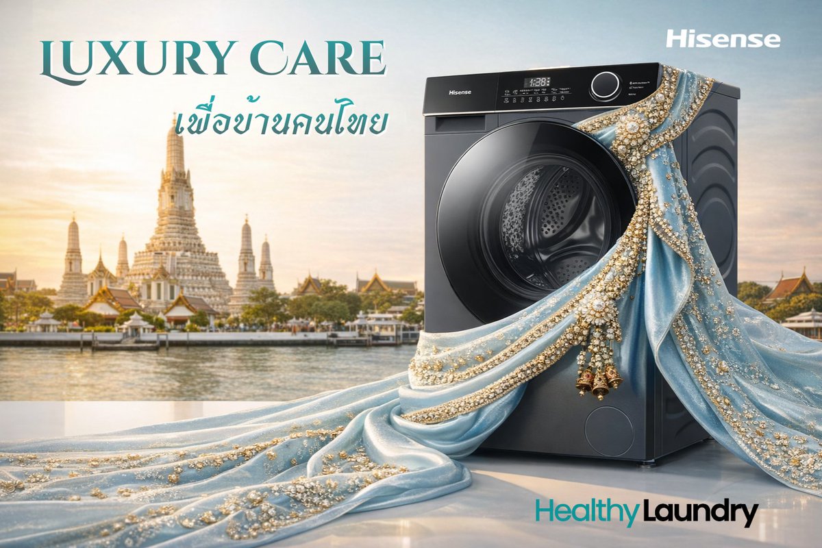 Luxury Care เพื่อบ้านคนไทย
เพราะความงามแบบไทย…คู่ควรกับการดูแลที่ดีที่สุด 💎
Hisense Healthy Laundry ซักสะอาดอย่างอ่อนโยน แต่ทรงพลัง

#HisenseThailand #LuxuryCare #HealthyLaundry #hisenseTH #Hisense #quality #technology #คุณภาพ #เทคโนโลยี #เครื่องใช้ไฟฟ้า #ไฮเซ่นส์