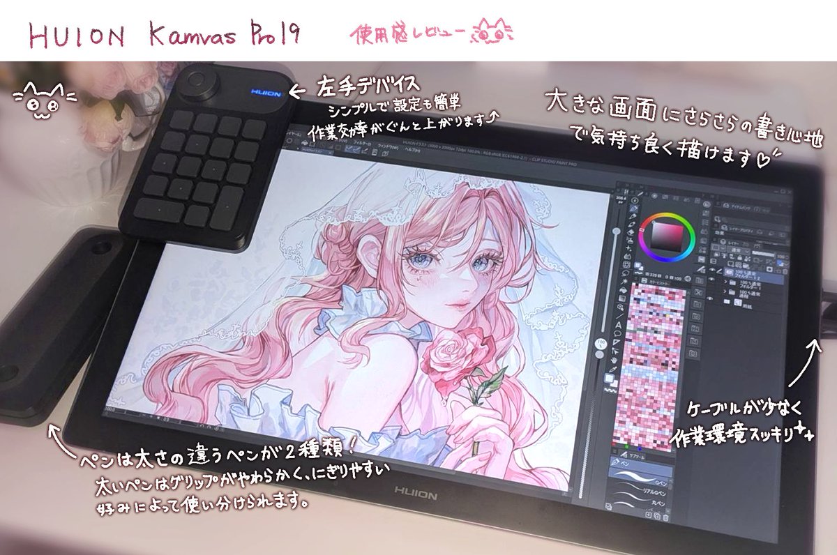 Yo_໒꒱ tweet media