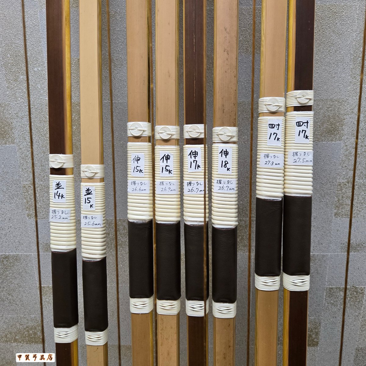 竹弓【一燈斎】が入荷しました✨‼️
年間の入荷本数が少ない竹弓になります💡
お探しの方はぜひこの機会にご検討ください！

並寸14k、15k
伸寸15k-2張、17k、18k
四寸伸17k-2張

竹弓竹【一燈斎】のお問い合わせは、静岡　甲賀弓具店までお気軽にどうぞ🗻‼️

#kyugu #kyudo #bamboobow #japan #一燈斎
