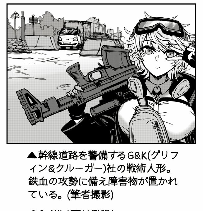 ドルフロのボーイッシュライフルSVCh、ポーズが可愛すぎて好き。 