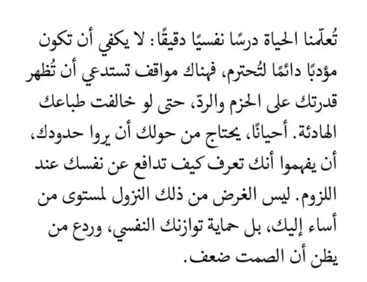 mesfhel's tweet photo. https://t.co/v43FC2AXyB