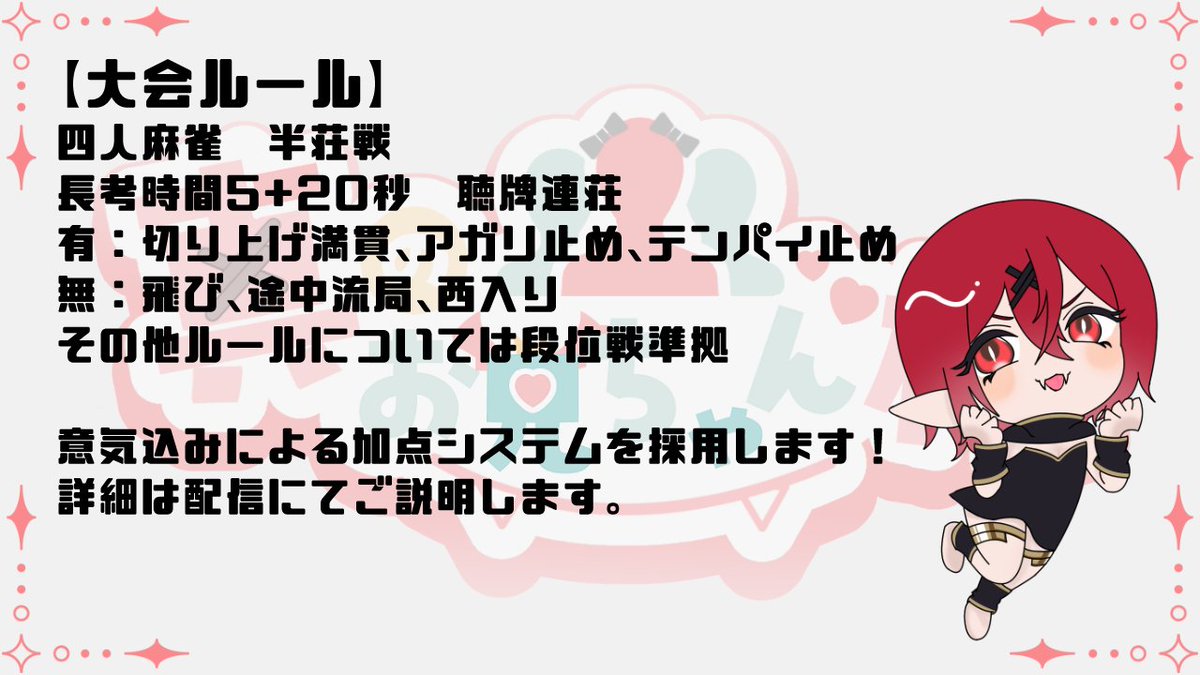 🟥🟧🟨拡散希望🟨🟧🟥
みんなお待たせ！！帰って来たぜ！バケモノ企画
#真のお兄ちゃん杯 の開催だー🎉🎉

犬童レイナの兄、姉、弟、妹etcとにかく犬童レイナの何かになりたい者たちの集まる大会だー！！
応募お待ちしております！✨

⬇エントリーはコチラから！⬇
【 forms.gle/tN61j4A99ZqySm… 】