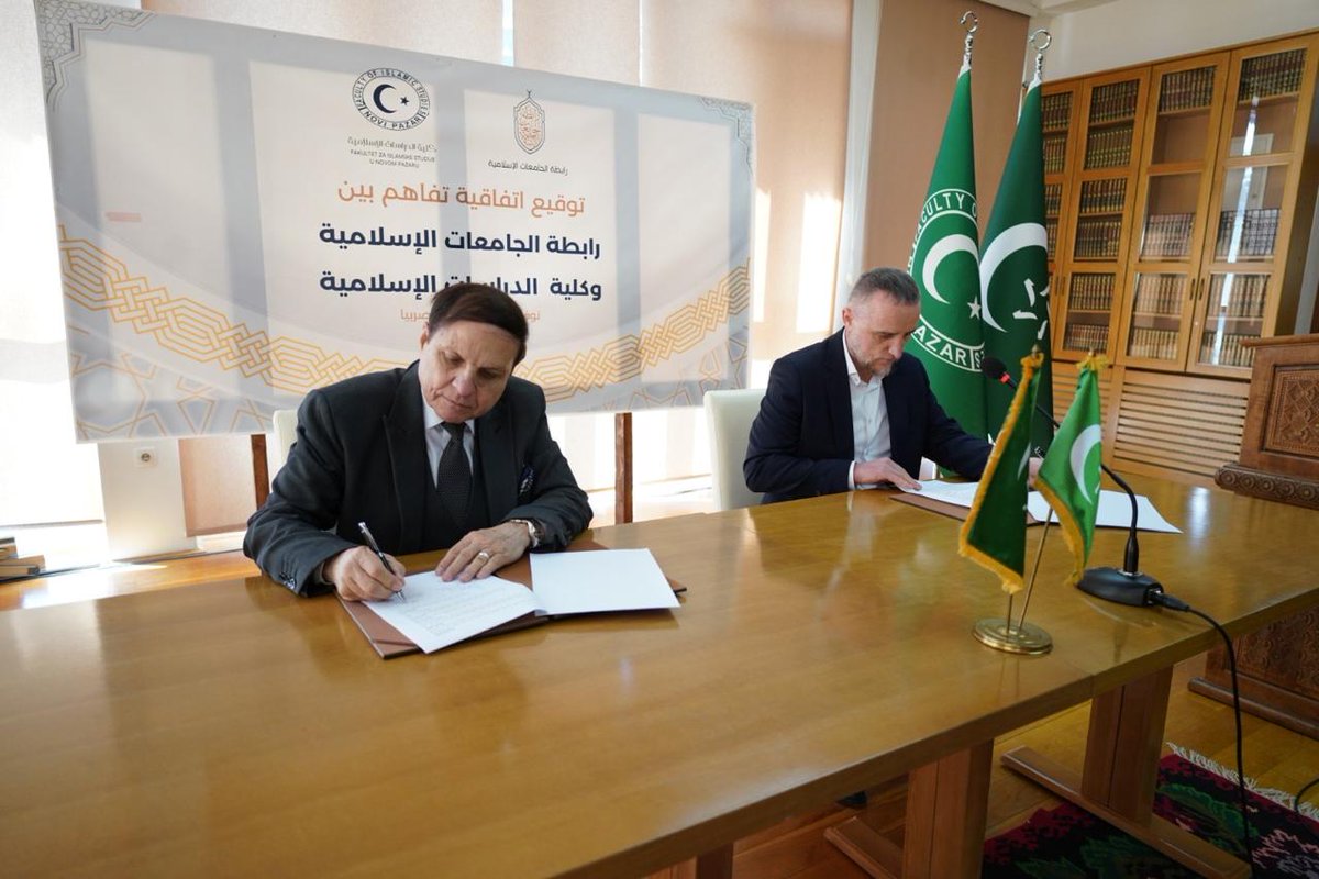 رابطة الجامعات الإسلامية tweet media