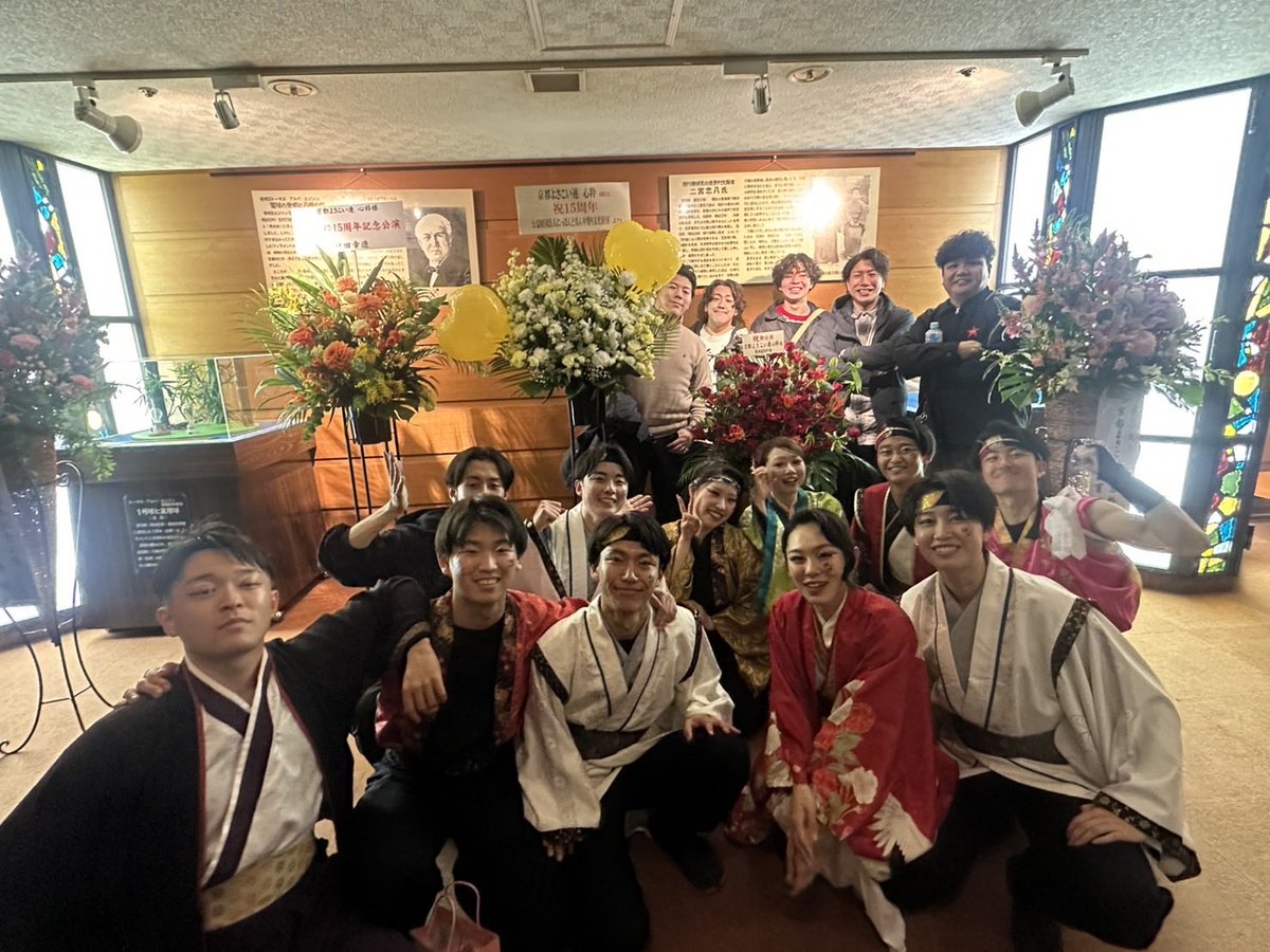 kagura_nagoya's tweet photo. 【🎊お祝い🎊】
心粋15周年記念公演『粋咲』へ
お祝いに伺いました✨

kaguraメンバーとして活躍している
心粋OB･OGも､気づけばこんなにたくさん…🥰

明日への活力をいただける､素敵な時間でした｡
ご開催､誠におめでとうございます🪷
#京都よさこい連心粋 #粋咲 #cocoroiki15th https://t.co/1OECbkX3f7
