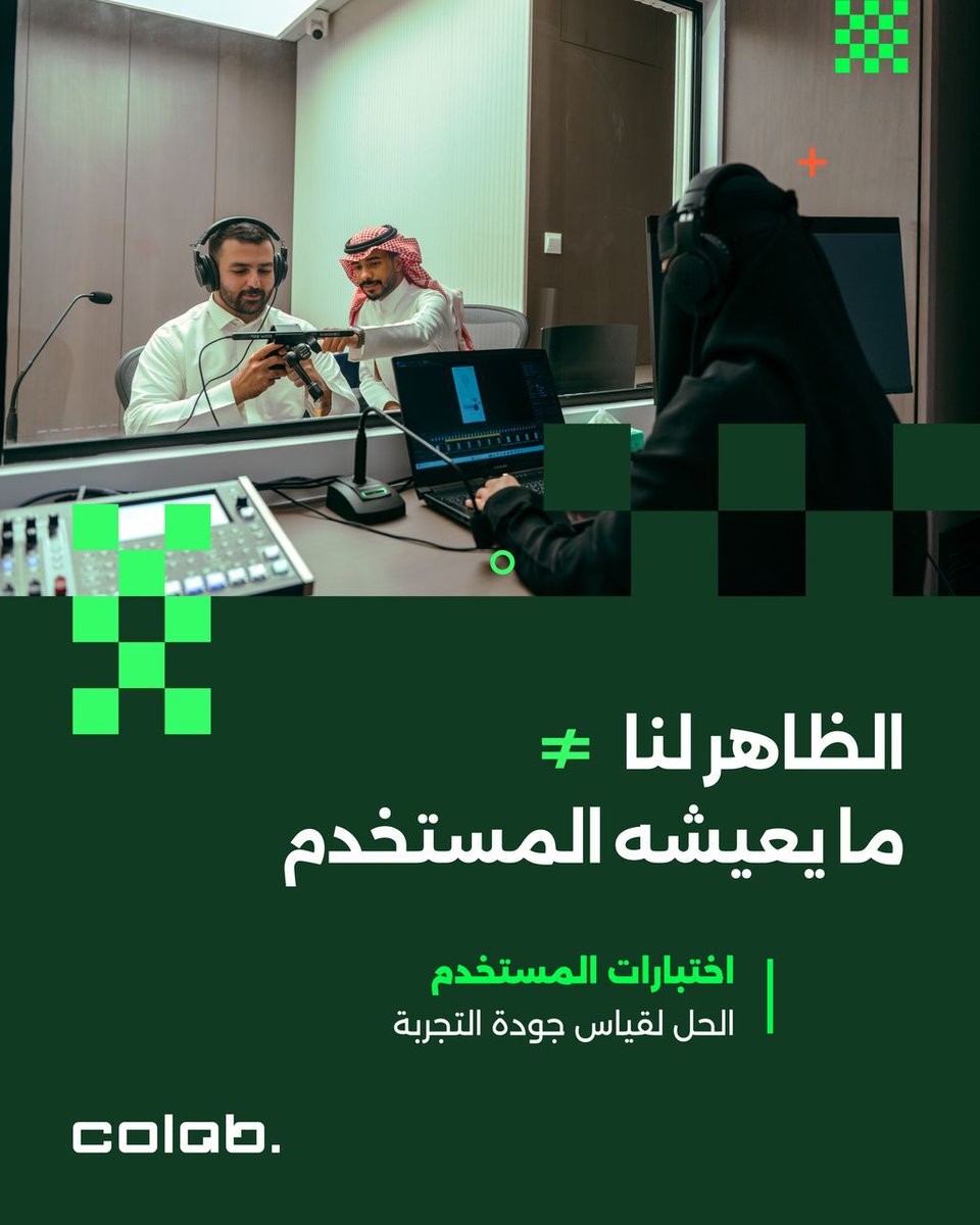 Colab | كولاب tweet media