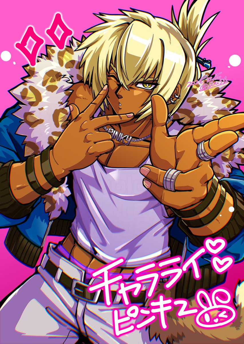 弐寺のチャラ男にチャラ王の格好させてみたかった