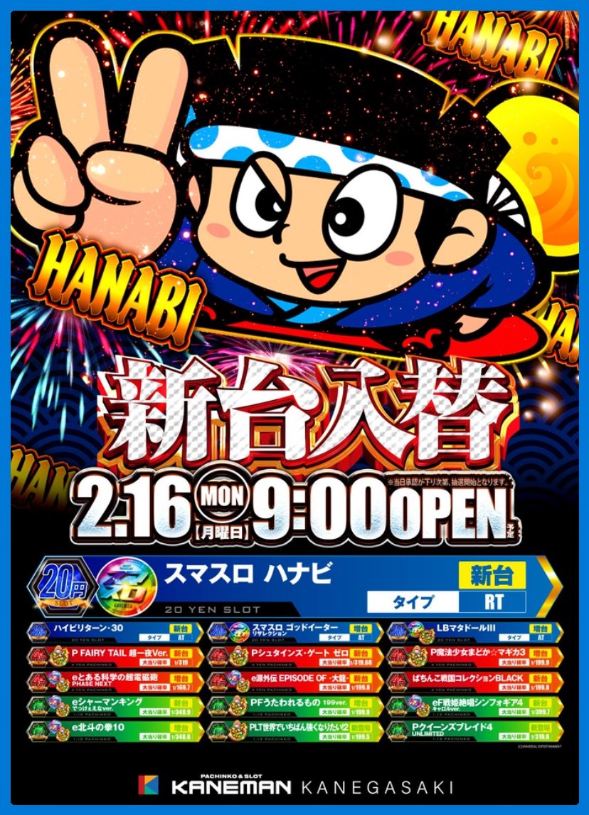 はっちのお部屋 (@Hatchi_room) / Posts / X