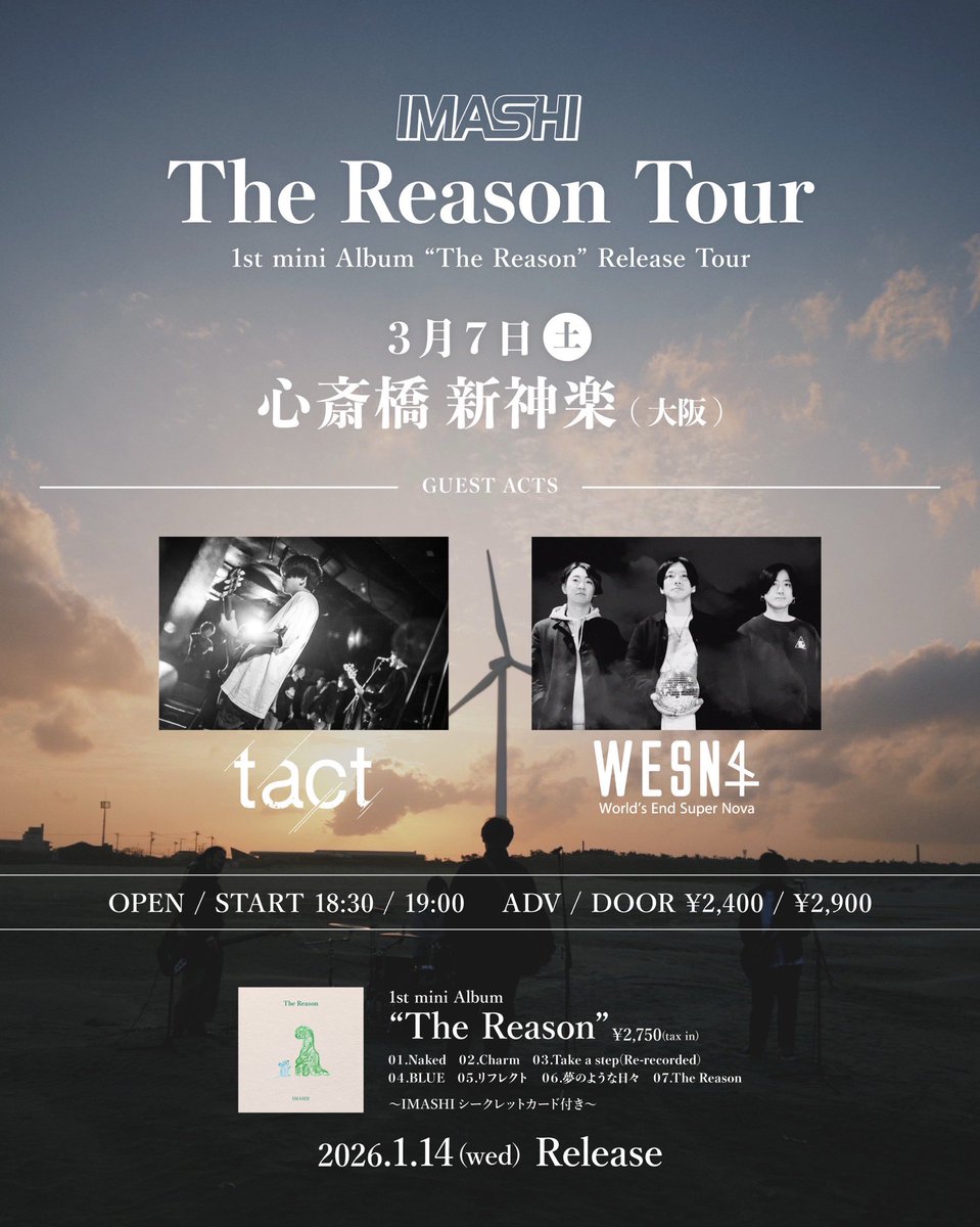 tact (@tact_utsunomiya) / Posts / X