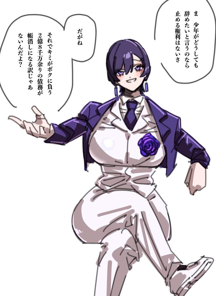 助手くんに取り憑いた霊を勝手に祓っては借金を加算して一生束縛しようとしてくるイケメンお姉さん霊能者 