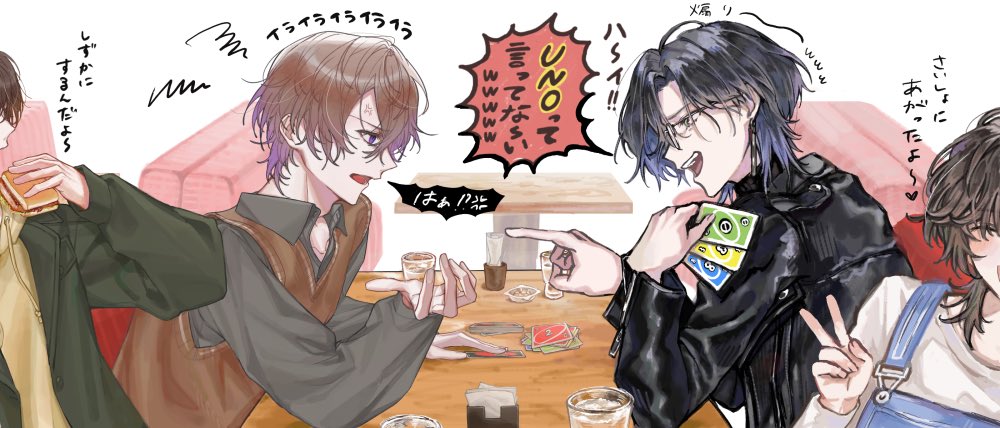 四柳の因習兄弟FA