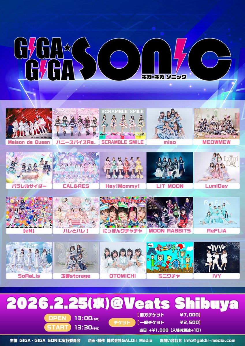 IVY (@Ivy_tokyo_) / Highlights / X