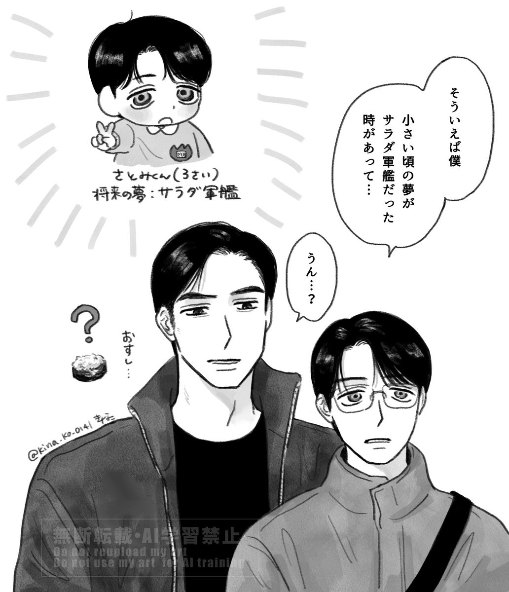 きなこ tweet media