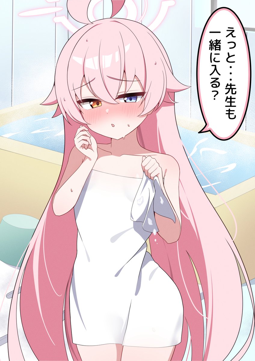 ホシノ!?

※2/10のイラストの続きです 