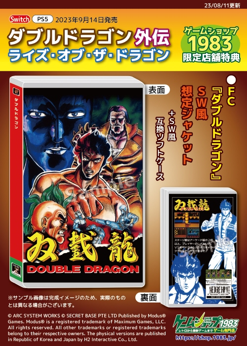 ゲームショップ1983@終活でゲーム開発も on X: 