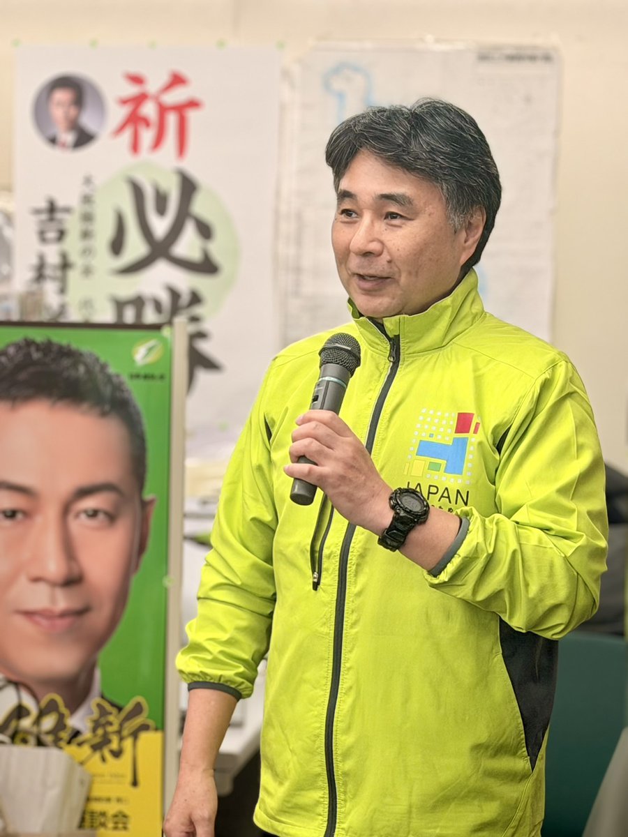 第三日事務所座談会お越し頂きありがとうございました

・物価高米価
・豊中市外国人住民投票条例
・議員身を晒す改革
・ 中選挙区なの？
・中央図書館どうする？
・維新の社会保険料下げ政策をみらいに持っていかれた
・食品消費税ゼロ
・憲法
・財政規律と責任積極財政

#市橋ひろし #滝ひさお