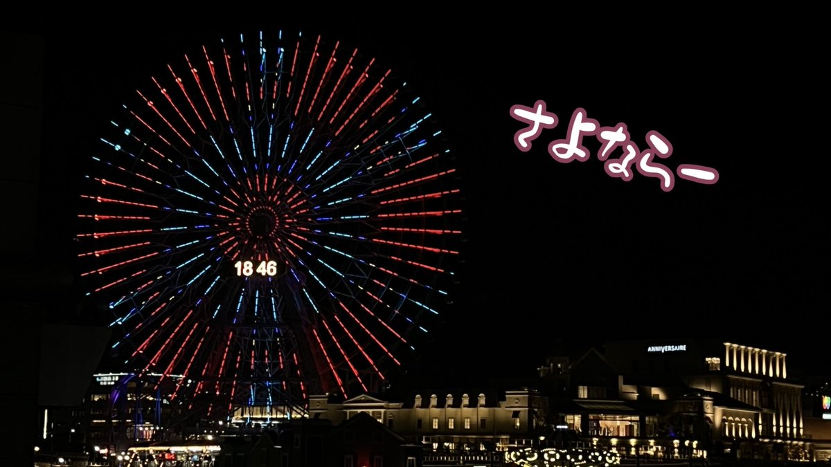 んぼみゆ tweet media