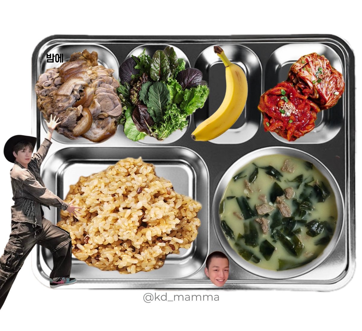 〔 2026년 2월 16일 석식 〕
현미밥
사골미역국
순살족발
모듬쌈
바나나
무말랭이무침
보쌈김치
   ᑎ__ᑎ      ᐱ__ᐱ     ᕱ__ᕱ
   (˶.•o•˶)    ( .•ω• )    ( .•⤚• )
ଘ(ა       )    (ა     ૮)｡   ( 🐷٩)੭