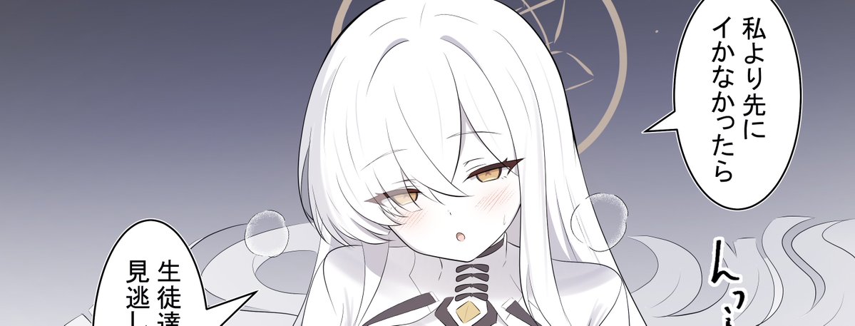 ふぁんぼ更新です!

デカグラ対先生です! 