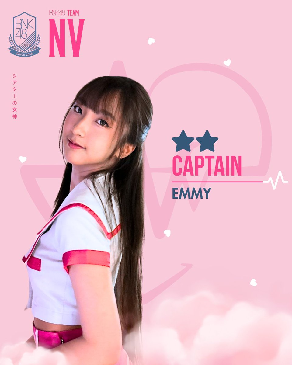 ขอแสดงความยินดีกับน้องเอ็มมี่ กับตำแหน่ง กัปตันNV 

#EmmyBNK48 #BNK48