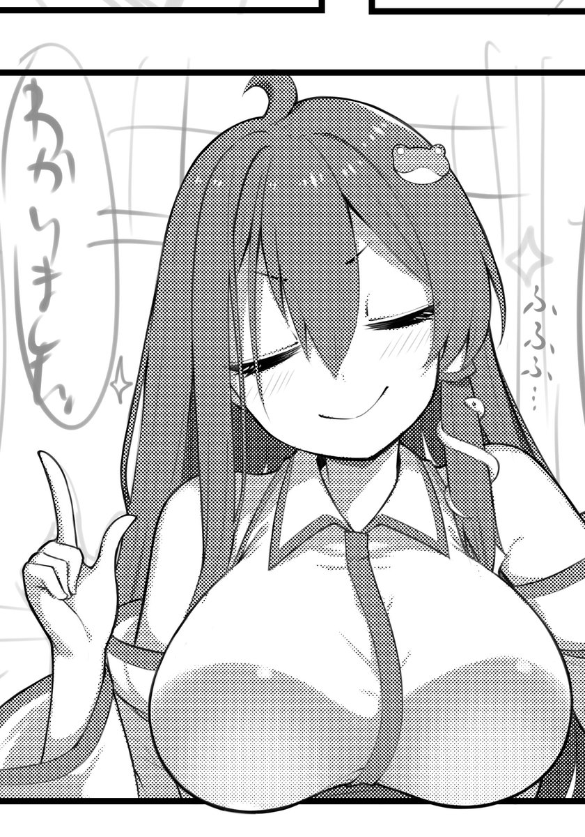 今週も合同誌原稿の途中経過です。
早苗さんにはドヤ顔がよく似合うと思います。 