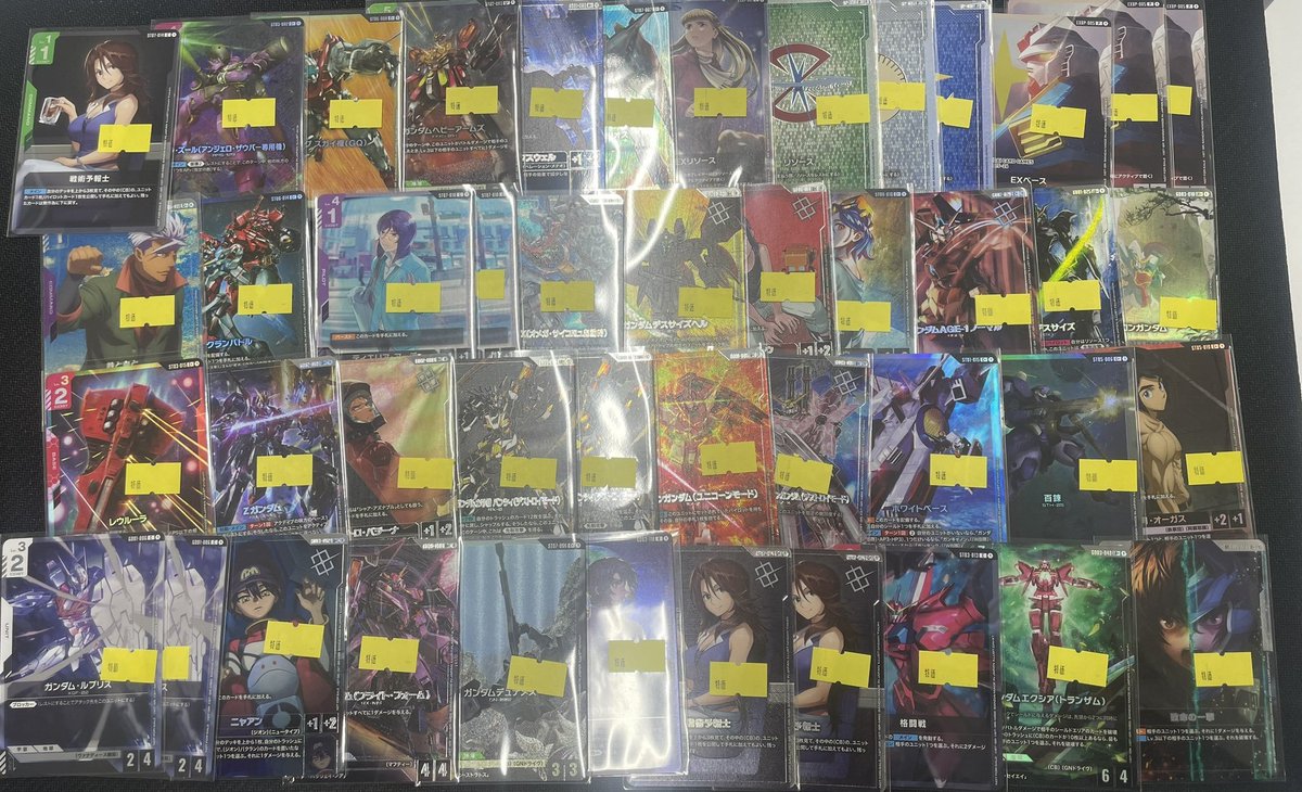 y*m様 ガンダムカードゲーム　引退　まとめ売り メルカードガンダム ＃ガンダムカード 特価品大量に通販に入れました