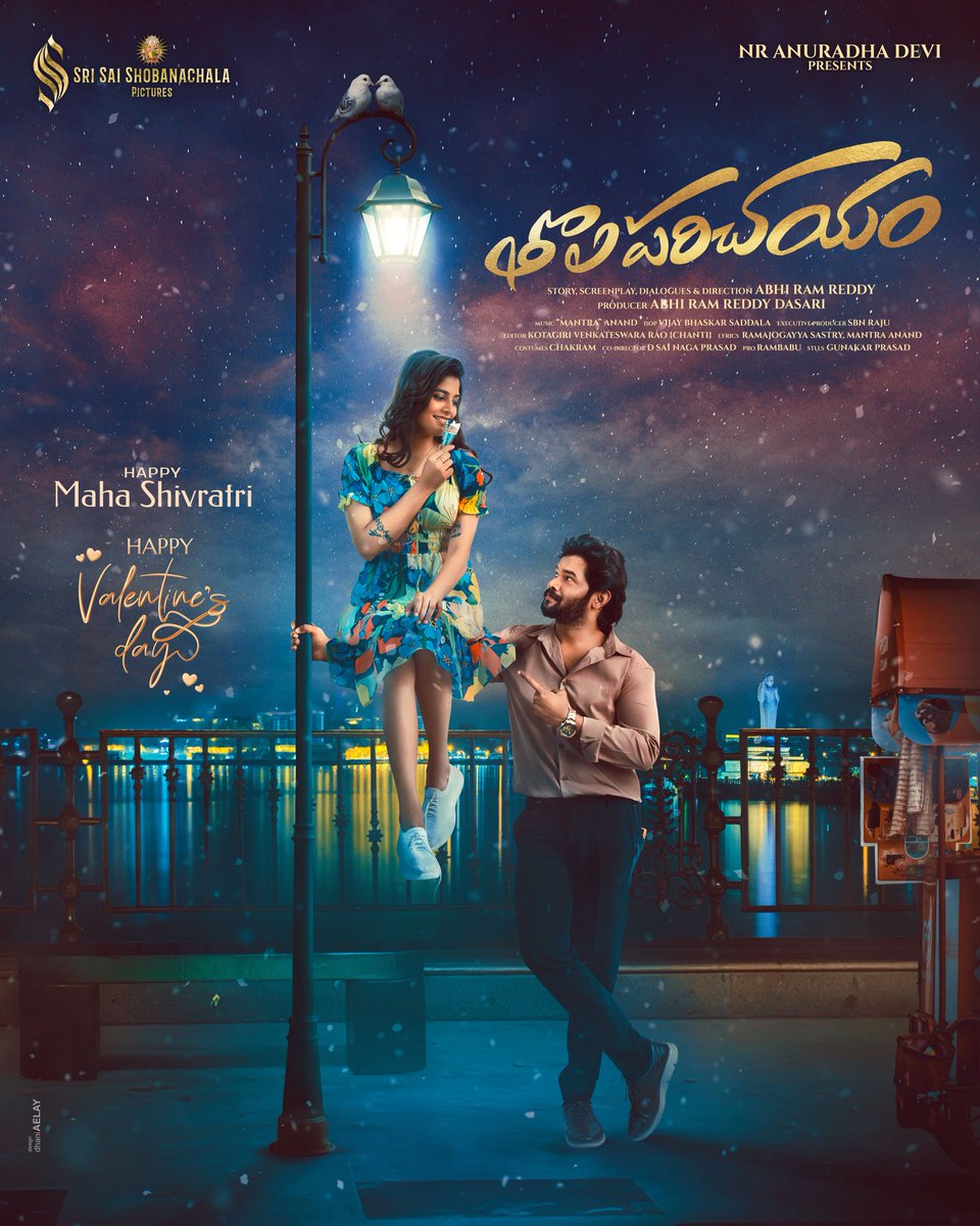 dhani AELAY tweet media