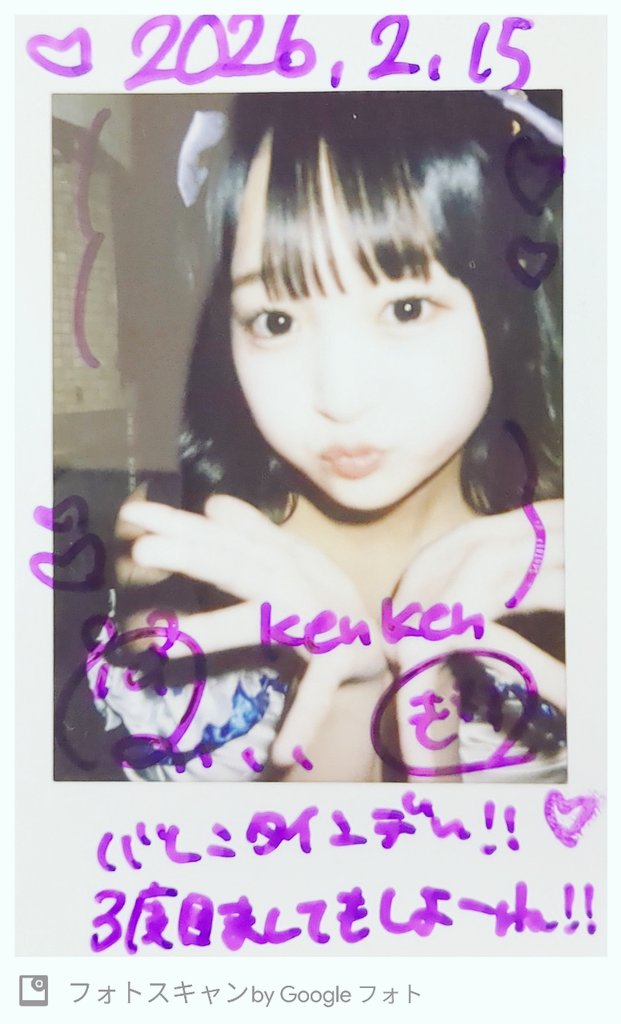 Post by 🍛kenken57🦖 on X: 本日のチェキ