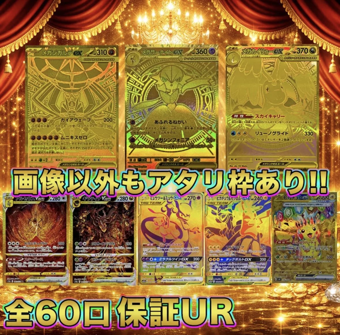 torekadan2's tweet photo. トレカ団
激アツオリパ本日発売開始‼️

是非覗いてみて下さい✨

トレカ団ECサイト
https://t.co/D64Puiv4f6

#ポケモンカード 
#ワンピースカード 
#メガドリームex https://t.co/UD6Y0FMs32