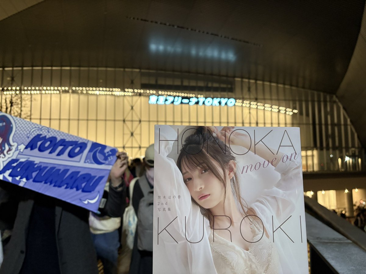 Post by たくや on X: あざっした！