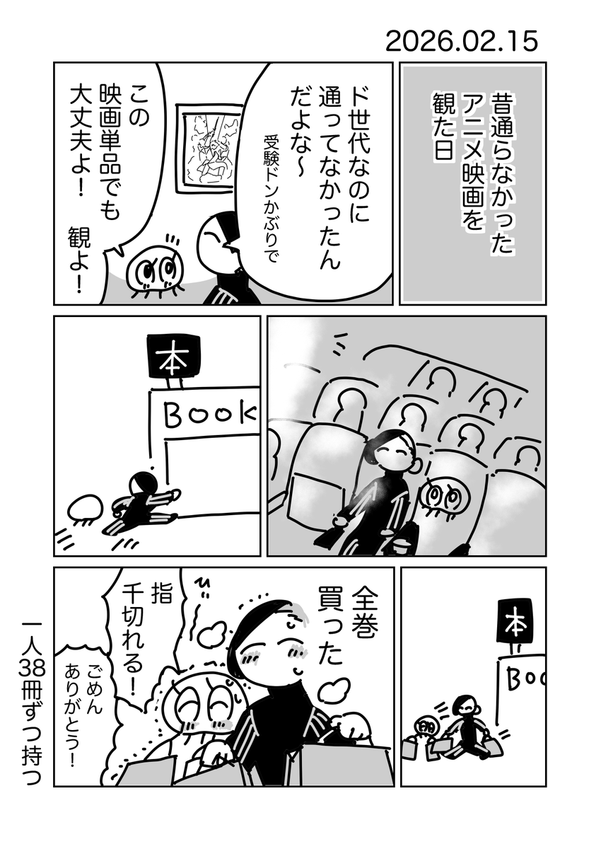 gorei3nomune's tweet image. いつ通ったってイイね…