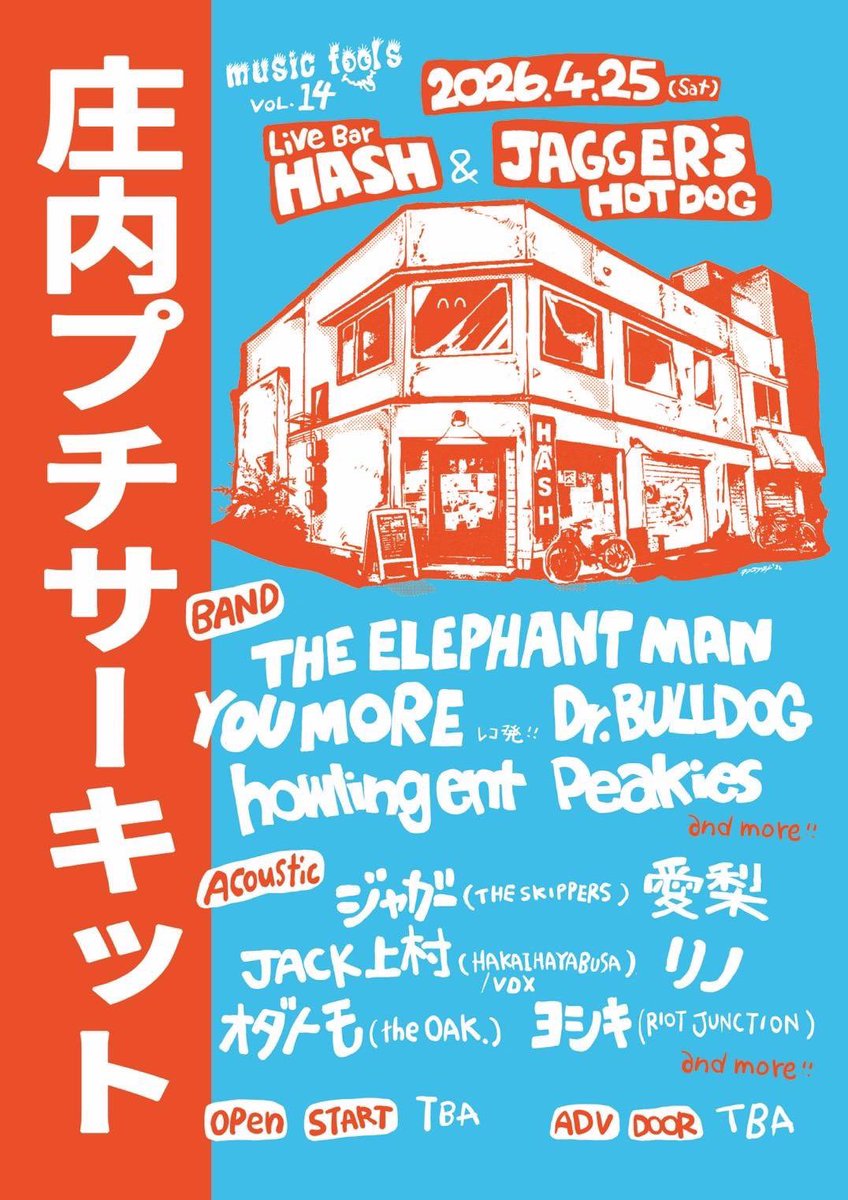 howling ent tweet media