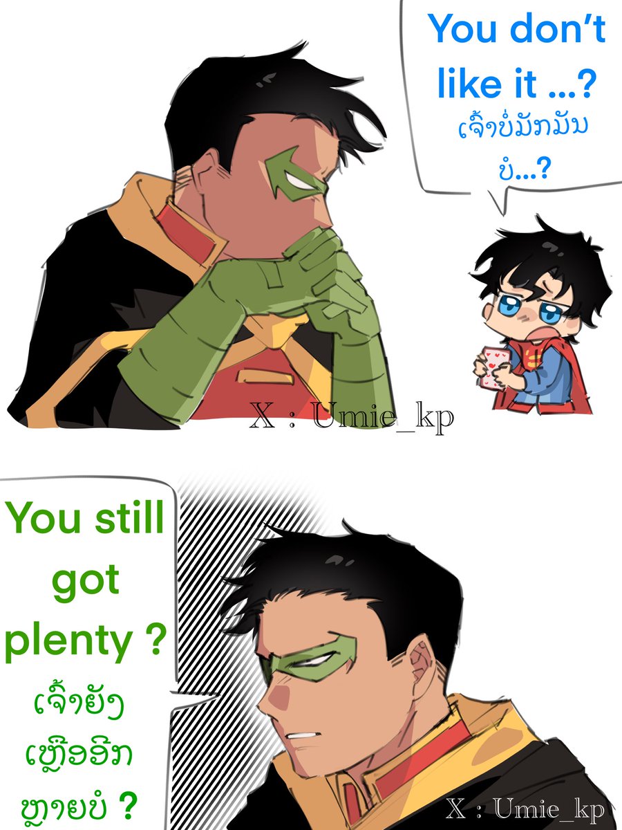 Umie_kp's tweet image. #jondami 
0/4