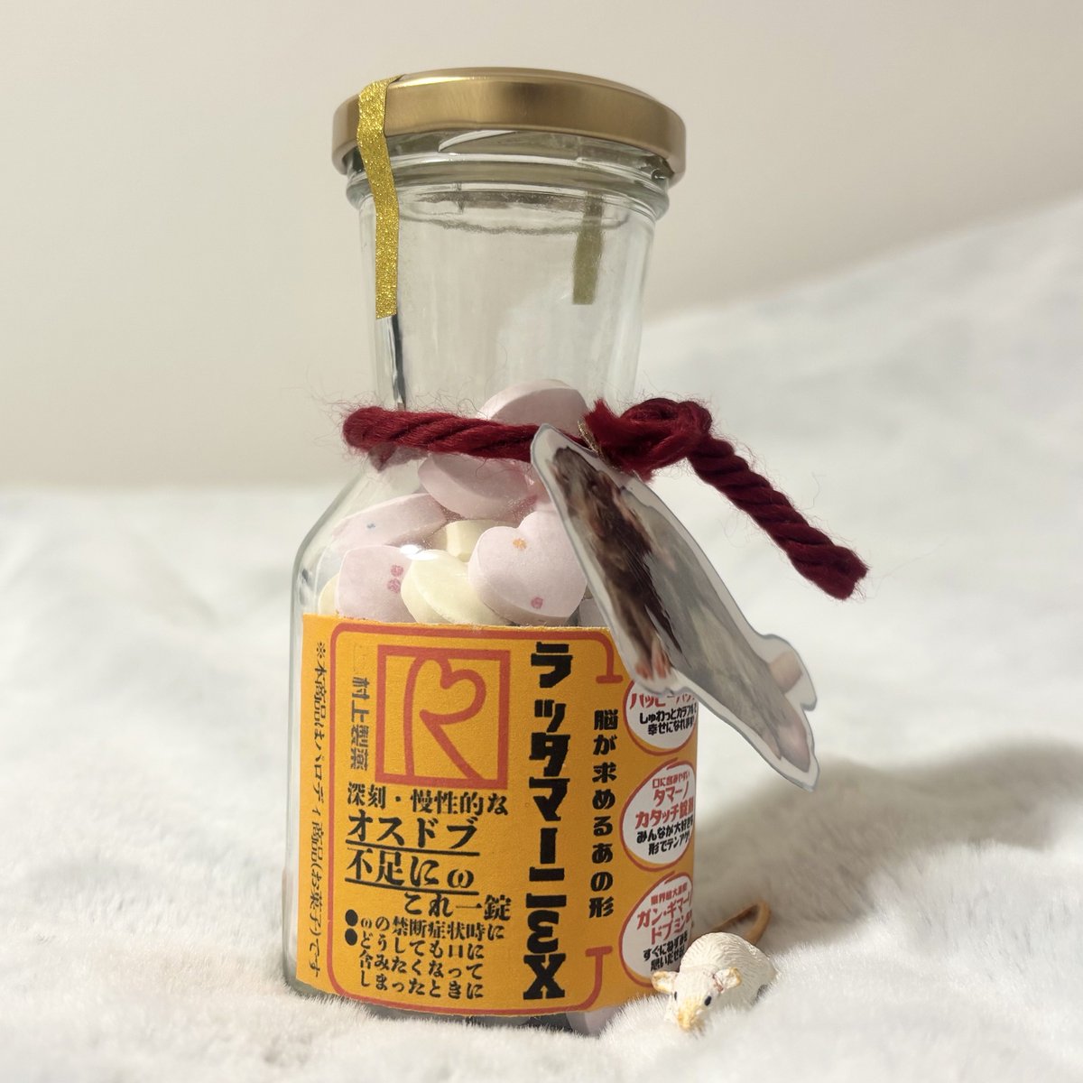 ローデンツ戦利品③
村上商店 <a href="/murakamisyo_ten/">ねずみのおやつ屋🐁集まれ！村上商店@2/14ローデンツ東京</a> さんのラッタマーニEX！そしてラットピアスです❣️
ラッタマーニは絶対絶対絶対に欲しくて、手に入れられて嬉しい😭😭😭😭😭大事に食べるし瓶も取っておくぞ🎶タグもかわいすぎて迷っちゃった…💖