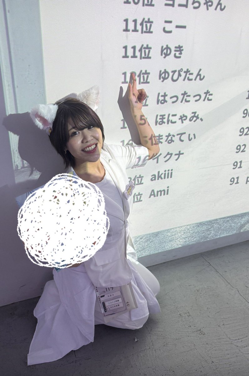 今年も祭りに参加してきたよ
頭がパンクした〜
楽しかったな、、
今度は船旅に行こう
#エデンの祝祭
#イマーシブナイト
<a href="/kazehayakun0907/">谷澤翼</a>