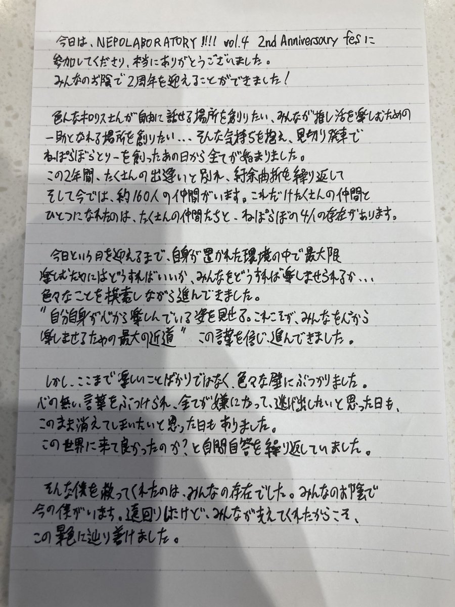 リンネイ🍑🥟🌲 tweet media