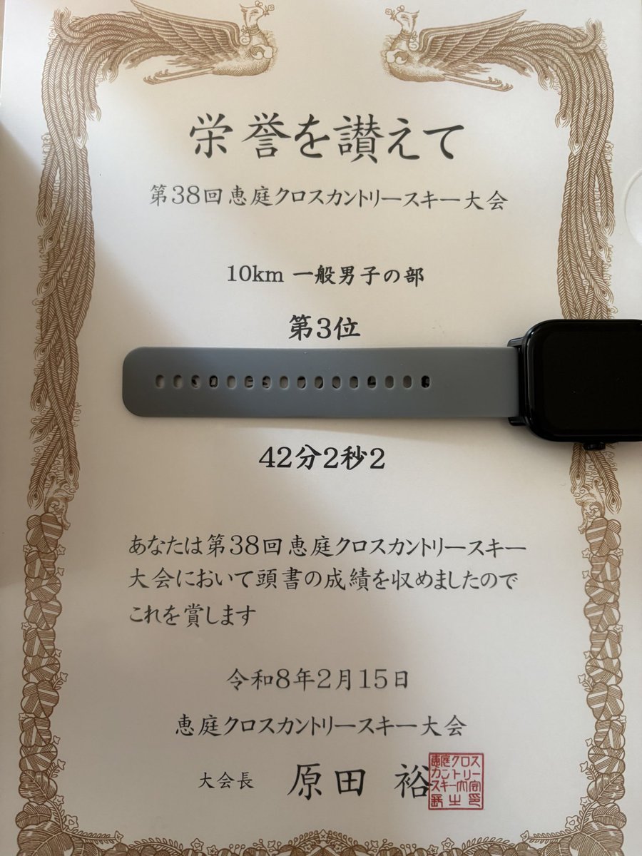 WBゆうじ(ラン)shimo部🧚♀️💫5/17洞爺湖マラソン(フル) tweet media