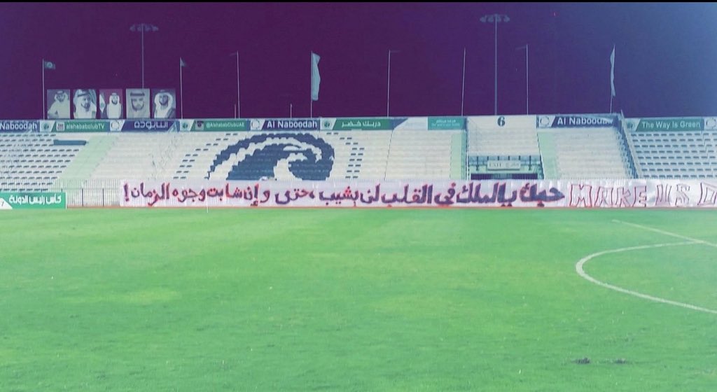 حبك يالملك في القلب لن يشيب 
حتى و إن شابت وجوه الزمان ! 

🤍♾️❤️