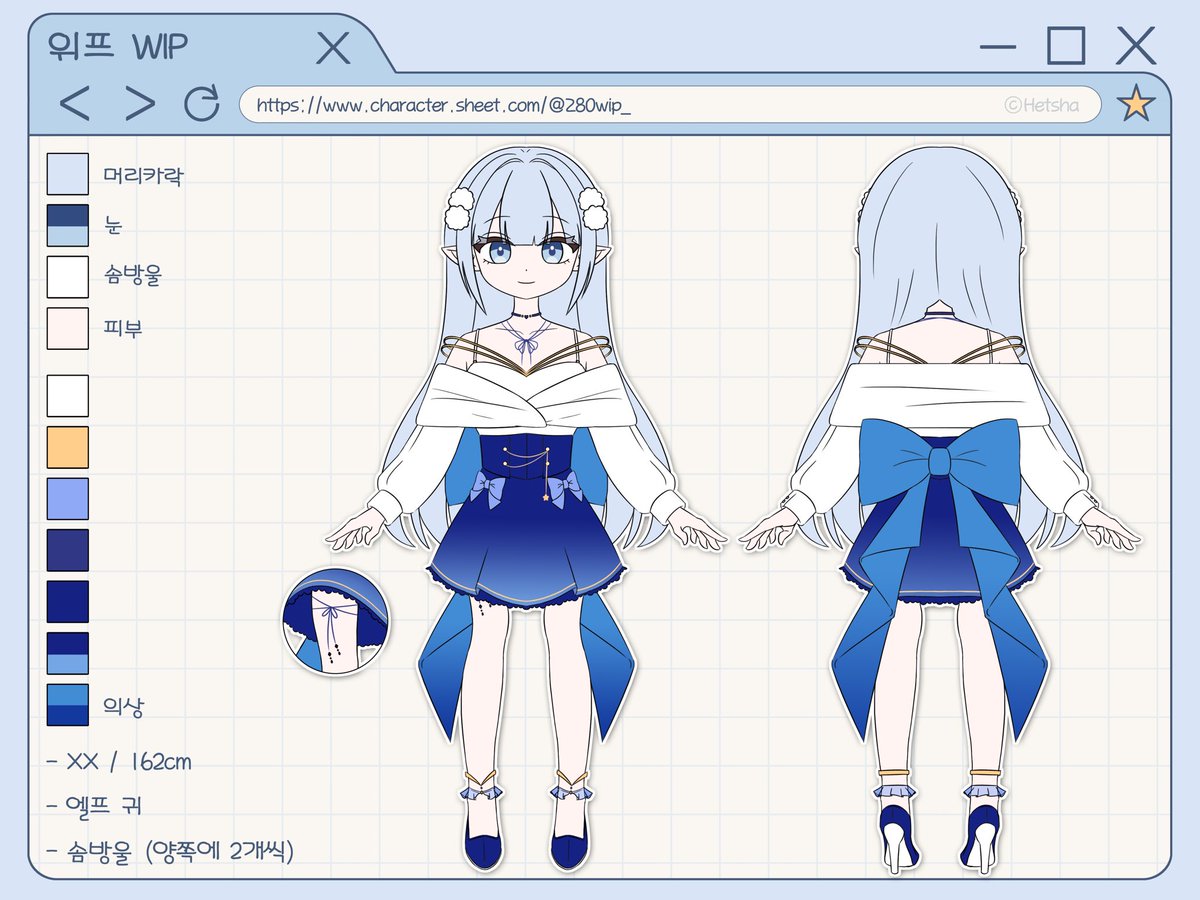 새로운 캐릭터시트가 나왔어요!! 너무 이뿌져

CM. 헷샤님