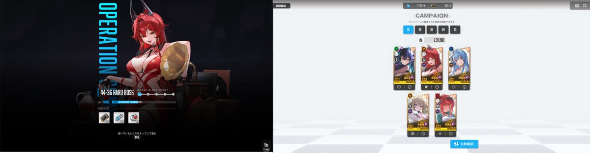 sakuranohikaru's tweet image. 何とかNIKKEのハードCHAPTER44.歩みを
クリア出来ました。(｀･ω･´)ゞ
流石にハードとなると難しいですね😅
下手なので、何とかクリア出来て嬉しいです😎
次回のシナリオも楽しみです👍

#NIKKE 
#シナリオハード
#CHAPTER44