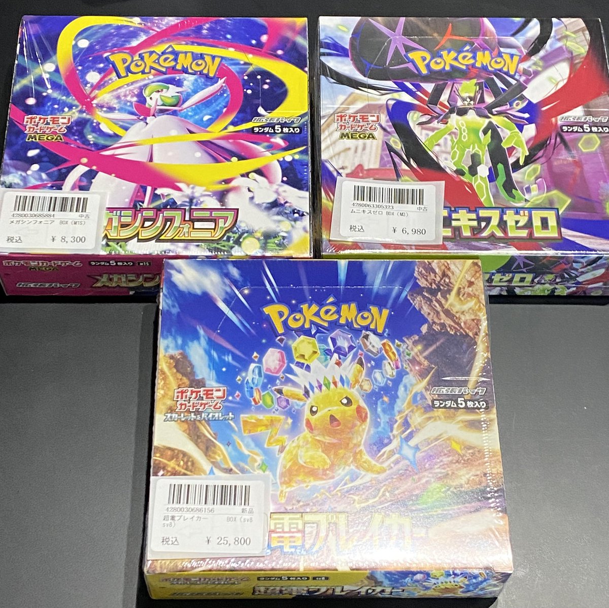 ⭐️トレカ道楽 仙台駅前アーケード店⭐️ ／ 未開封BOX入荷🔥 ＼ 特価