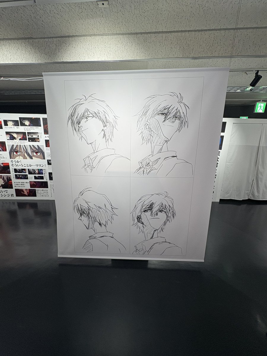 るな tweet media