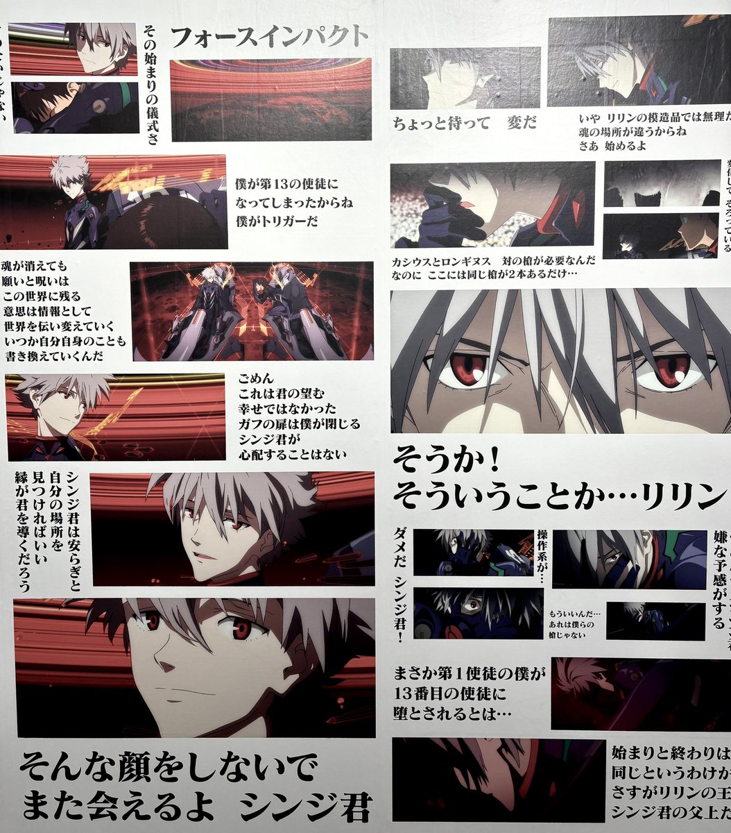 るな tweet media