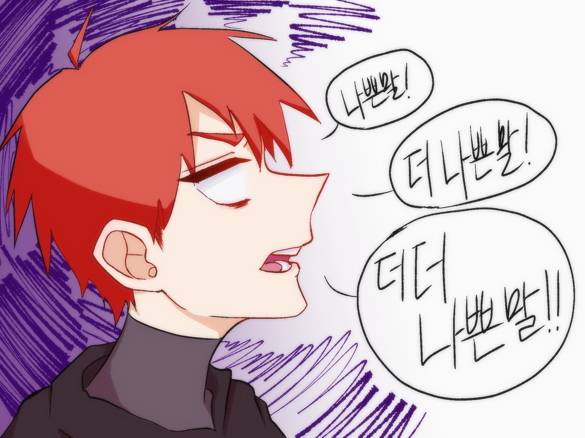 midori_Saurus's tweet photo. #ミルグラムファンアート
#milgram_fa
#0903_m
제대로 보답했대요!
불미스럽다 https://t.co/qcI28TRq5d