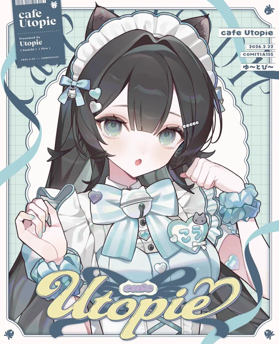 #COMITIA155 「cafe Utopie」 ฅ^>⩊<^ ^._.^ฅ