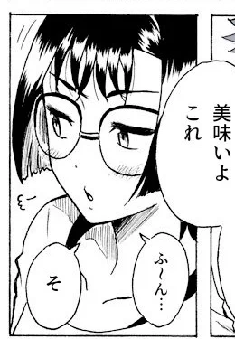最近描いたので一番好きなコマ 