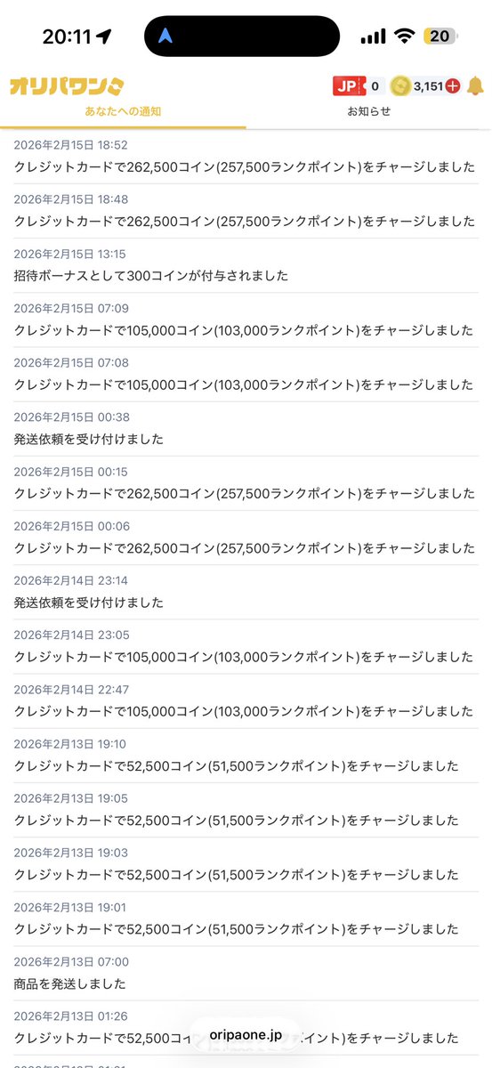 オリパ中毒 tweet media