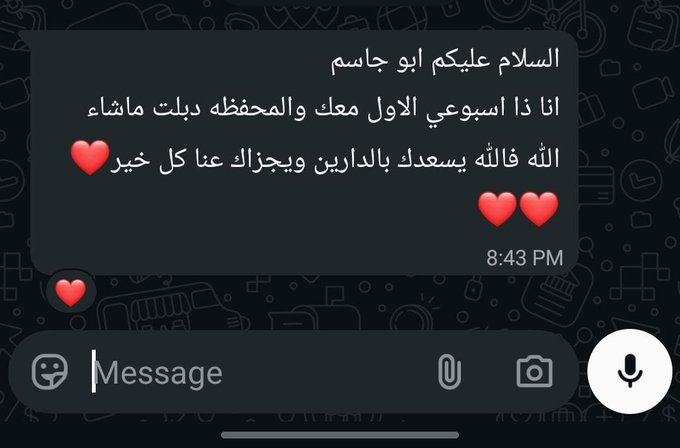 Tdawl01's tweet photo. ماشاء الله تبارك الله

بطل👍

$DVLT $UOKA $QBTS $BATL
$OFAL $STSS $GLE $MASK $OTLK $NAMI $GOOGL
$DIS $MARA $PTON $MELI $NET $TGTX $TEM $SOUN $NVO $TSLA $GOOG $WIFI $TRUMP #USA https://t.co/aocqfHiFfl